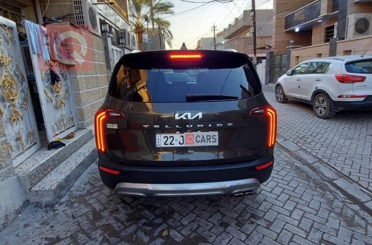 كيا تيلوريد